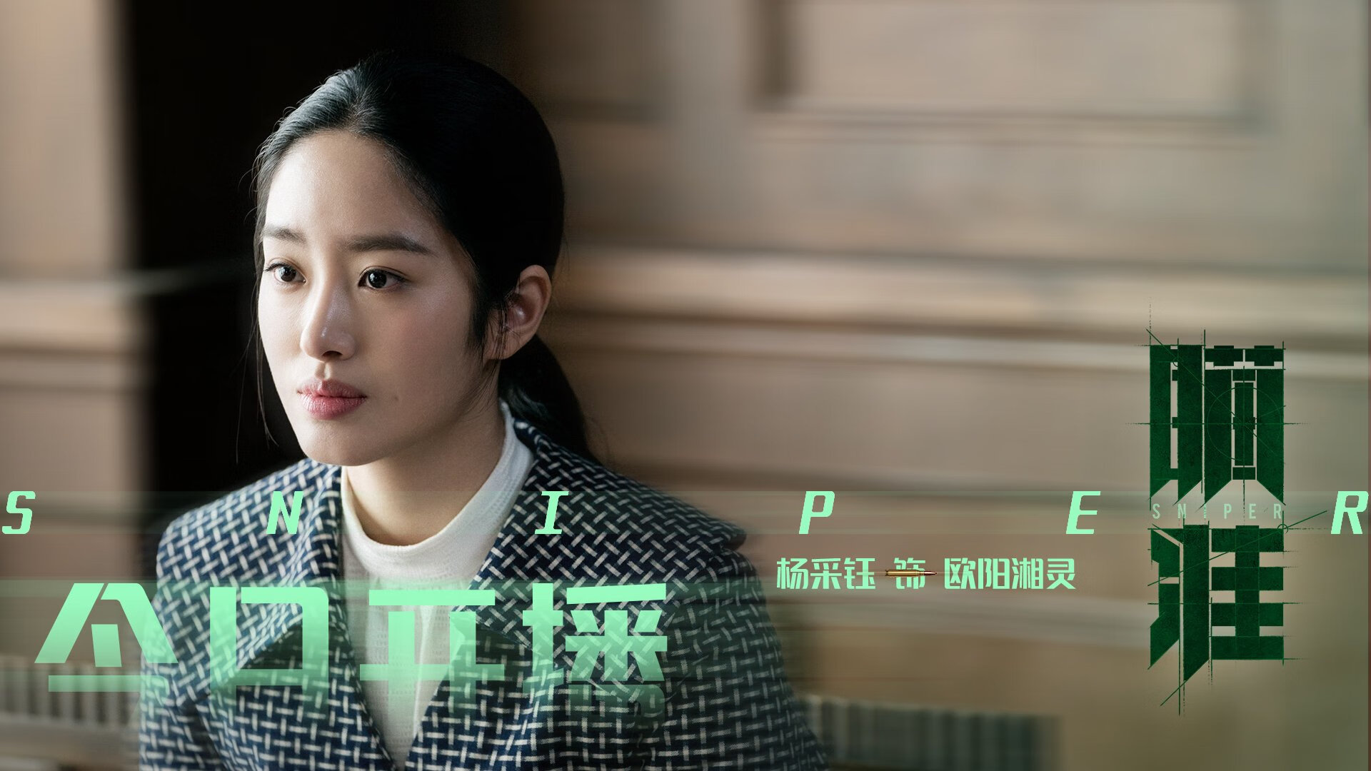 女足世界杯科技助力裁判决策，女足世界杯扩军